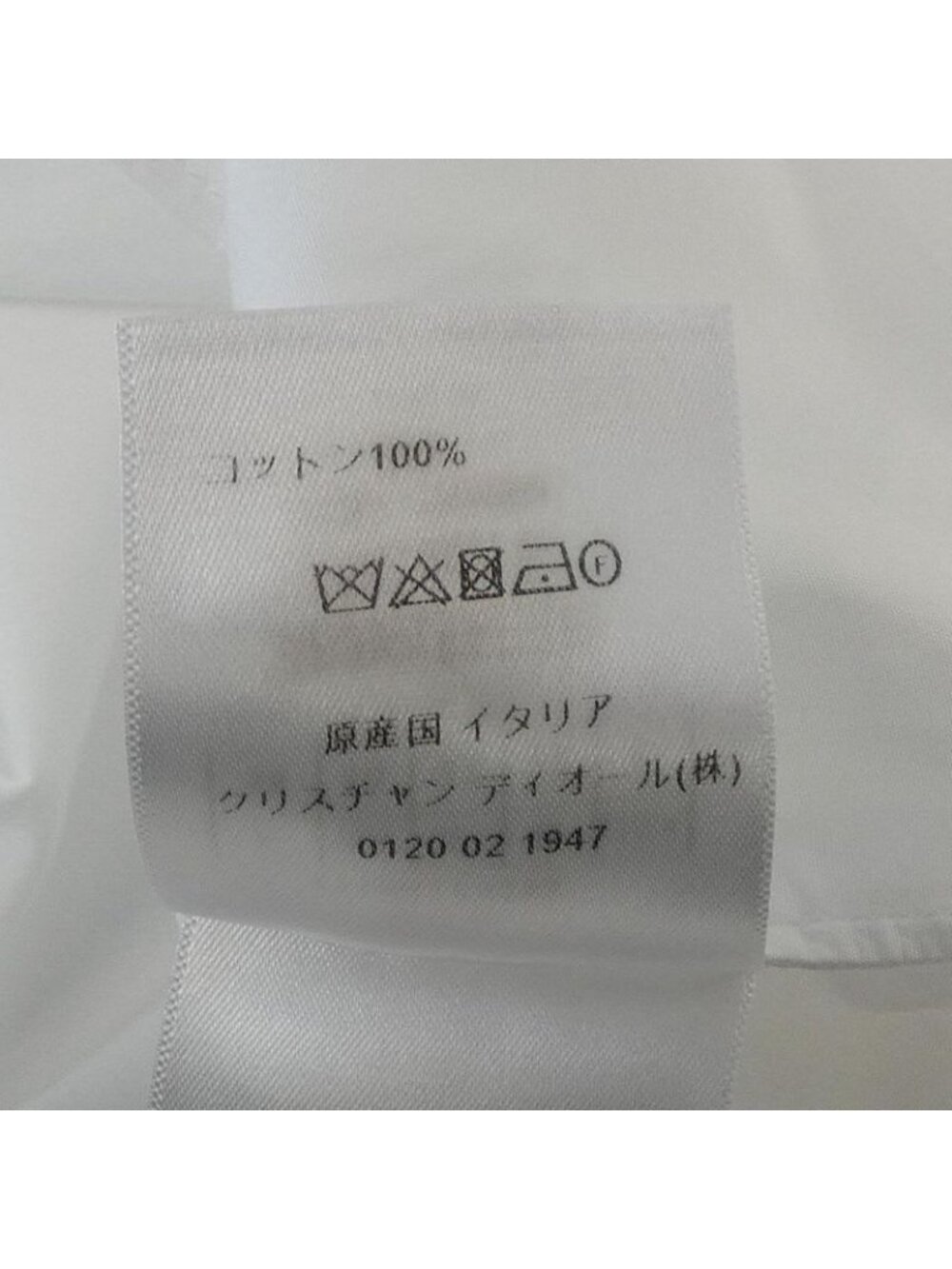 Christian Dior 111 B61 A3356 SS Shirt - Picture 4 of 8